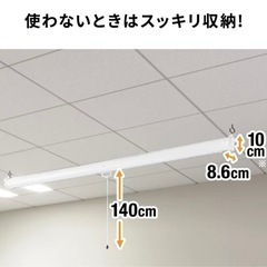 新品未使用プロジェクタースクリーン80インチ16:9吊り下げ式