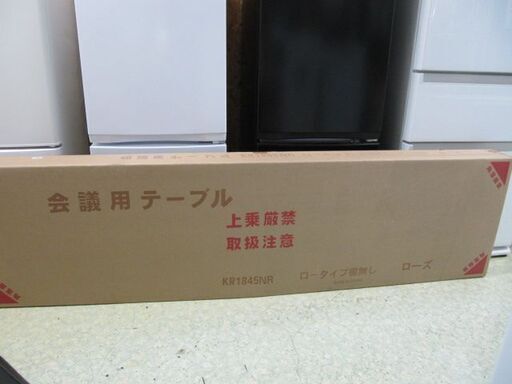 入荷！【業務用】新品 会議用折りたたみテーブル 幅180×奥行44×高さ33cm【業務･店舗･厨房機器買取アールワン田川】