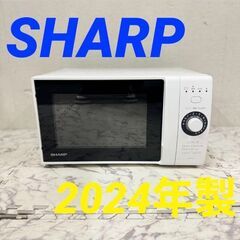  19819  SHARP ターンテーブル電子レンジ 2024年...