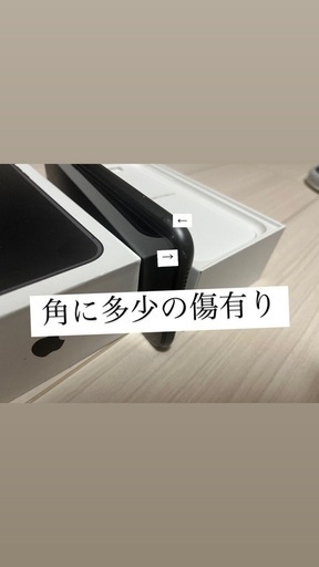 iPhone11 ブラック　ジャンク扱い