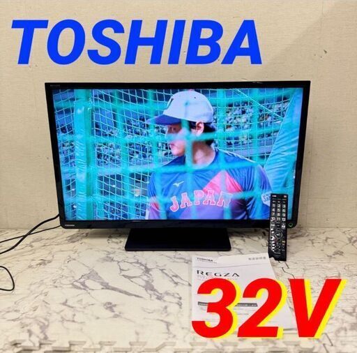 19814  TOSHIBA ハイビジョン 液晶カラーテレビ  32V ◆大阪市内・東大阪市他 6,000円以上ご購入で無料配達いたします！◆ ※京都・高槻・枚方方面◆神戸・西宮・尼崎方面◆生駒方面、大阪南部方面　それぞれ条件付き無料配送あり！