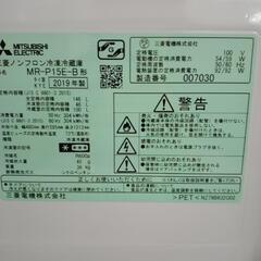 三菱 冷蔵庫 19年製 146L TJ7495