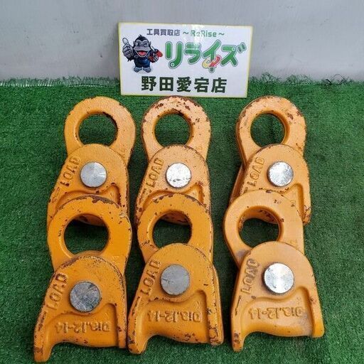 キトー Dia12-14 ワイヤークリップ【野田愛宕店】【店頭取引限定】【中古】管理番号：ITD3DFCWIOUK