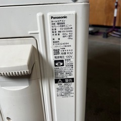 パナソニック　CS-222DJR ルームエアコン