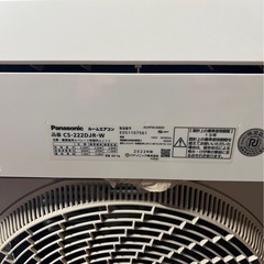 パナソニック　CS-222DJR ルームエアコン