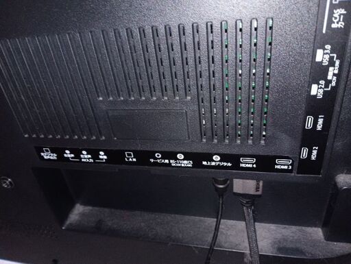 テレビ55インチ