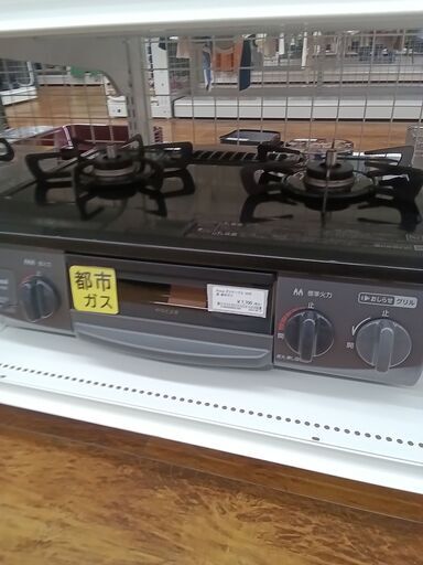 ★ジモティ割あり★ Rinnai ガステ－ブル都市ガス  20年製 動作確認／クリーニング済み MT2317
