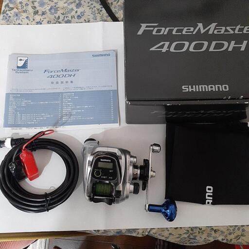 ホースマスター400DH