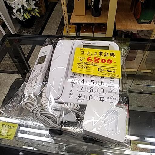 922C Panasonic 電話機/コードレス電話機