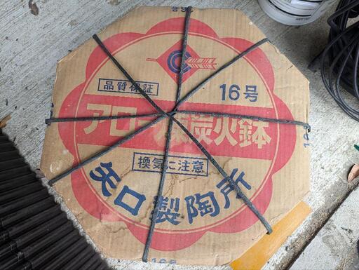 アロー練炭火鉢　新品