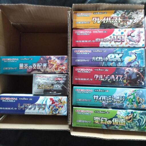 ポケモンカード拡張パック 未開封BOX ９種類
