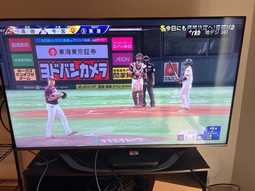 ハイセンス50型テレビ
