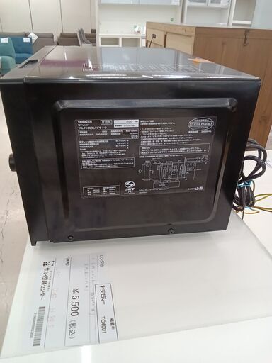 ★ジモティ割あり★ YAMAZEN 電子レンジ YRL-180B  20年製 動作確認／クリーニング済み TC5018