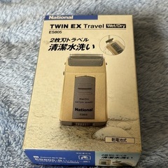 乾電池式　シェーバー　未使用品