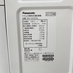 🐱ドラム式洗濯乾燥機 Panasonic製☆ピカピカ分解洗浄消毒済み☆洗濯7k/乾燥3.5k 2015年製【状態要確認】動作品 NA-VH320L プチドラム
