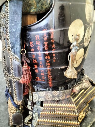 超逸品！大坂夏の陣豊臣方重臣大野治長鉄砲組支配、六曜為久着用胴丸  