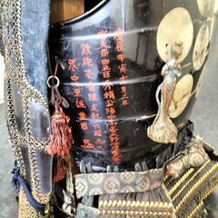 超逸品！大坂夏の陣豊臣方重臣大野治長鉄砲組支配、六曜為久着用胴丸　慶長１９年記名　４０９年を経て今、陽の目を見る！