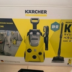 ケルヒャー 高圧洗浄機 K 3 サイレント ベランダ 
