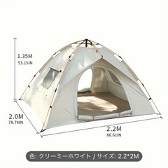 新品 ワンタッチ テント UVシルバーコーティング　