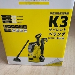 ケルヒャー 高圧洗浄機 K 3 サイレント ベランダ 