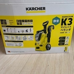 ケルヒャー 高圧洗浄機 K 3 サイレント ベランダ 