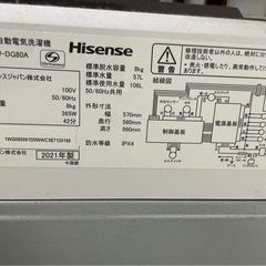洗濯機HISENSE HW-DG80A 2021年式