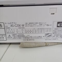 ★ジモティ割あり★ FUJITSU ルームエアコン AS-C25K 2.5KW ２０２０年製 室内機分解洗浄済み MT2321