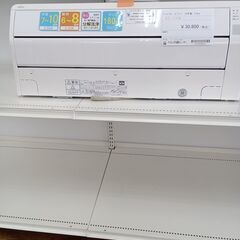 ★ジモティ割あり★ FUJITSU ルームエアコン AS-C25K 2.5KW ２０２０年製 室内機分解洗浄済み MT2321