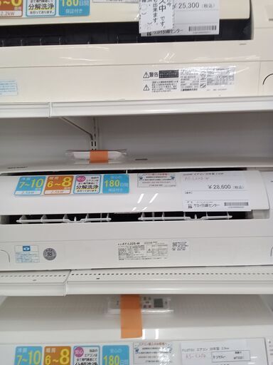 ★ジモティ割あり★ SHARP ルームエアコン AY-L22S-W 2.2KW ２０２０年製 室内機分解洗浄済み MT2322