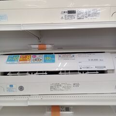 ☆ジモティ割あり☆ SHARP ルームエアコン AY-L22S-W 2.2KW 2020年製