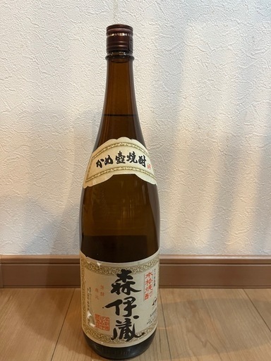 【更にお値下げ！超希少・森伊蔵】