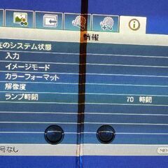 【ビジネス用におすすめ】Canonプロジェクター