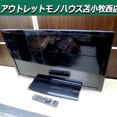 日立 液晶テレビ 49インチ 2016年製 L49-H3 ブラック 家電 TV HITACHI 苫小牧西店 日立 液晶テレビ 49インチ 2016年製 L49-H3 ブラック 家電 TV HITACHI