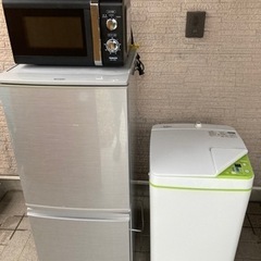 お値下げ❗️家電セット④