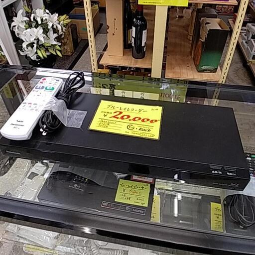 922D Panasonic ブルーレイレコーダー