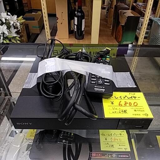 922E SONY ブルーレイプレーヤー