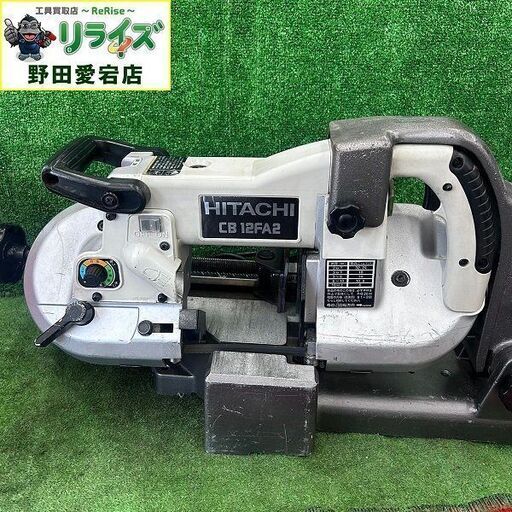 日立工機 ヒタチ CB12FA2 ロータリーバンドソー【野田愛宕店】【店頭取引限定】【中古】ITUBKETKT6PW