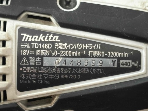 マキタ　18V充電式インパクトドライバー