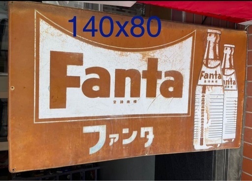 昭和レトロ看板プレート