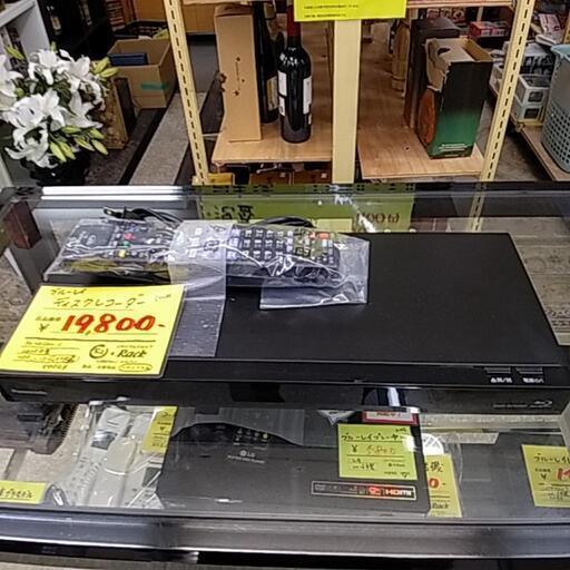 922H Panasonic ブルーレイレコーダー