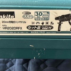 マキタ18ｖ充電式ハンマードリル