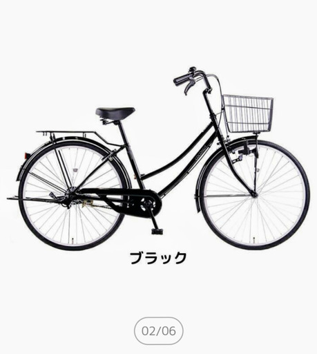 自転車24インチ　未使用　ブラック