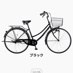 自転車24インチ　未使用　ブラック
