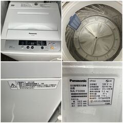 【決まりました】（新生活 家電セット）良品お届け♬オーブンレンジ付き 配送設置無料♬日時指定OK♡