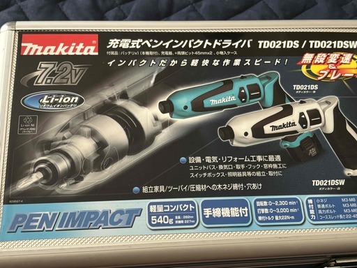 マキタ7.2Vペンインパクトドライバー