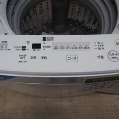 J8140 TOSHIBA 東芝 6ヶ月保証付き！ AW-45M7-W 全自動洗濯機 ピュア
