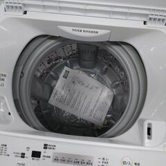 J8140 TOSHIBA 東芝 6ヶ月保証付き！ AW-45M7-W 全自動洗濯機 ピュア