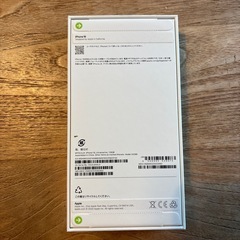 ②iPhone16 128GB ウルトラマリン 新品未開封
