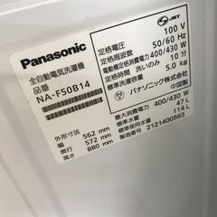 ★ジモティ割あり★ Panasonic   洗濯機  5.0kg   年式2021   動作確認／クリーニング済み KJ6251