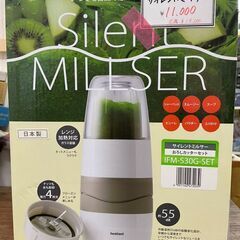 IWATANI　サイレントミルサー（おろしカッター付き）　IFM-S530G-SET　スムージー・スープ・シャーベット作り等に　埼玉県　和光市　リサイクルショップ　ケイラック　GMW77